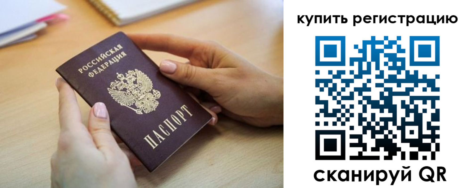 форма 3 в Краснозаводске