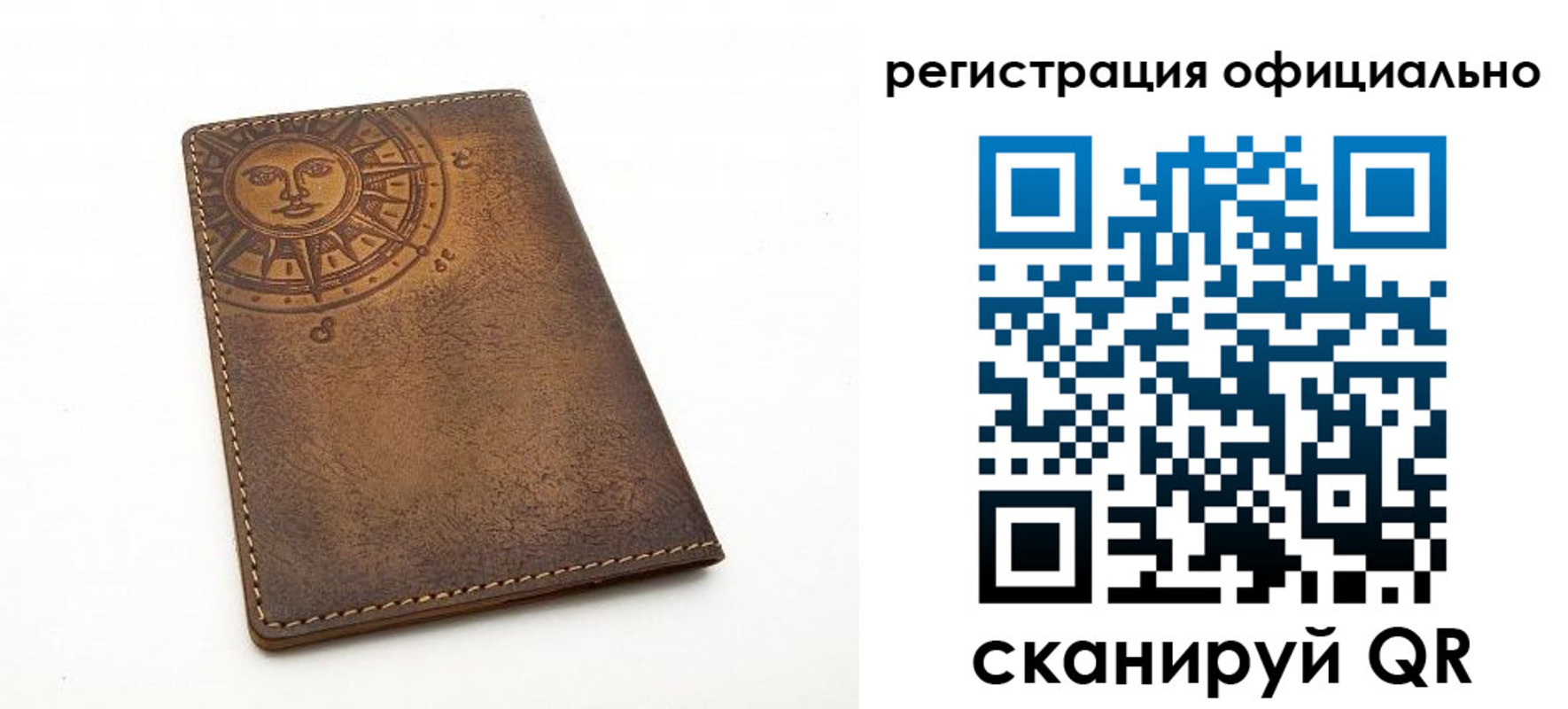 прописка регистрация в Краснозаводске
