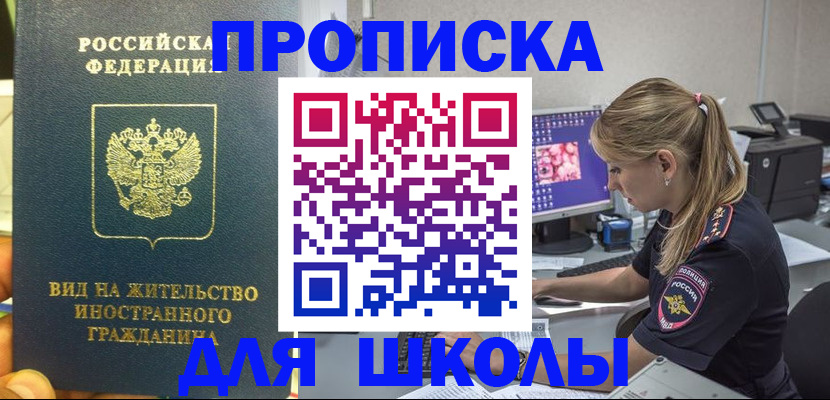 форма 3 в Краснозаводске