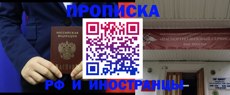 регистрация для дет. сада в Краснозаводске